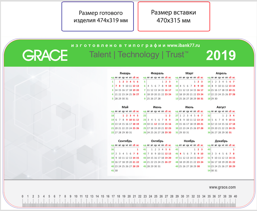 Планшеты настольные изготовление в Москве не дорого, подложка для визиток и документов, подложка с календарем и линейкой, коврик для мышки, планшет на 2020 год