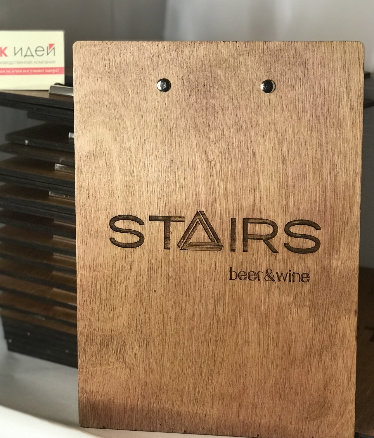 <span style="font-weight: bold;">
Деревянные изделия
</span>