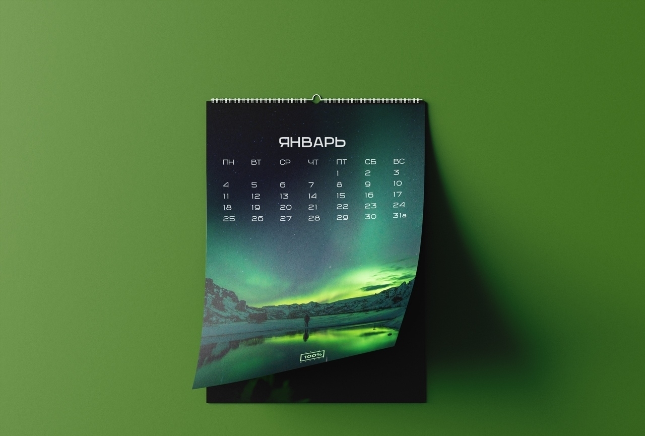 <span style="font-weight: bold;">Печать календарей всех видов </span>