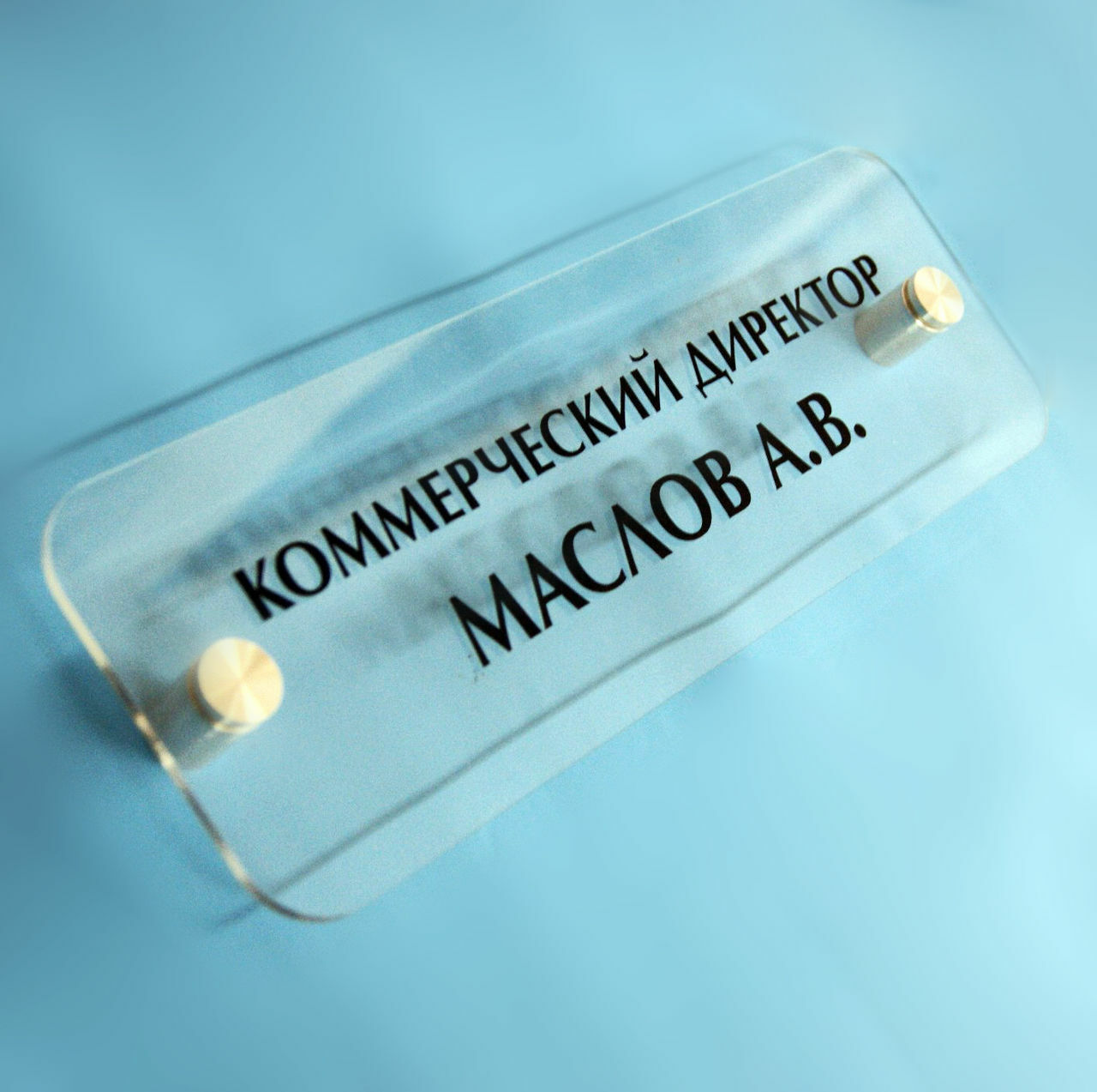 Таблички указатели 