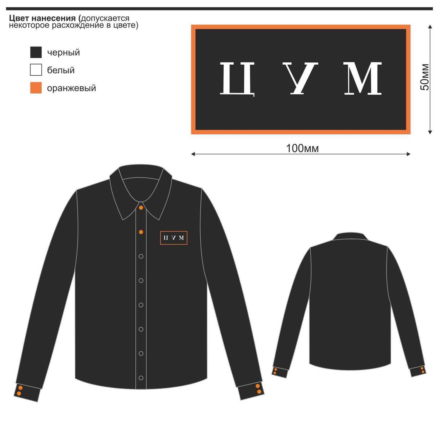 Все виды Текстиля и спецодежды (индивидуальный пошив и бренди рование) 